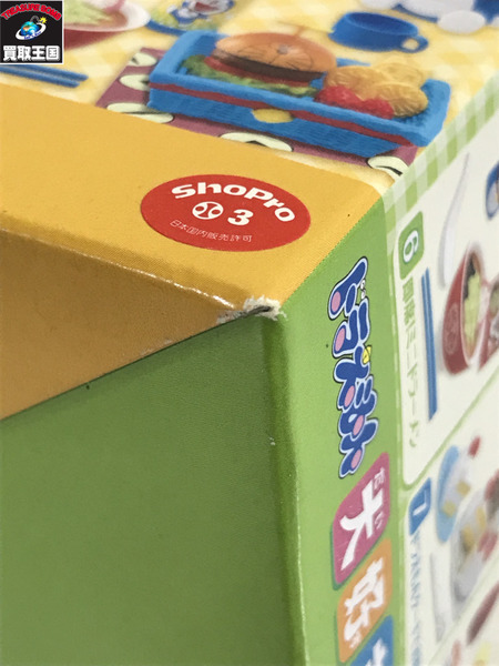 リーメント ドラえもん 大好きごはん　