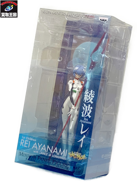 一番くじ 新世紀エヴァンゲリオン 壱 ミラーパネルフィギュア賞 綾波レイ 開封品 Neon Genesis EVANGELION エヴァ EVA[値下]