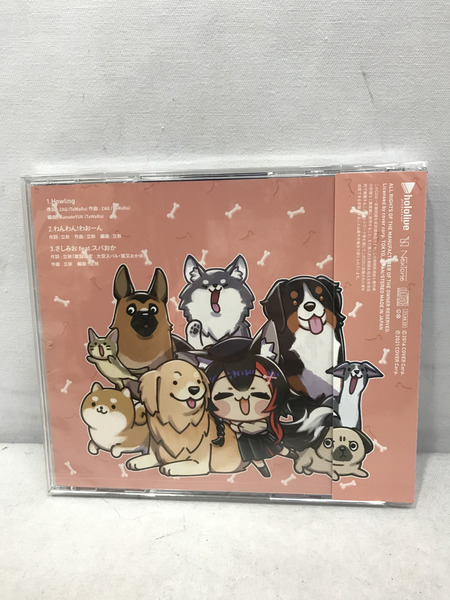 メーカー Vチューバー ホロライブ 大神ミオ Howling ミニアルバム