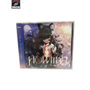 メーカー Vチューバー ホロライブ 大神ミオ Howling ミニアルバム