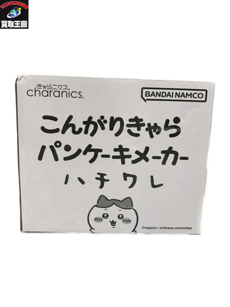 ハチワレ こんがりきゃら パンケーキメーカー