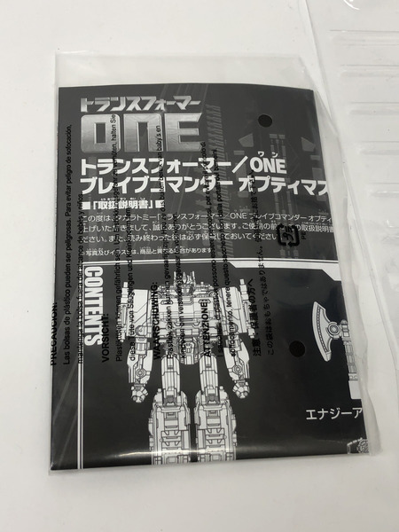 ブレイブコマンダー オプティマスプライム[値下]