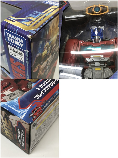 ブレイブコマンダー オプティマスプライム[値下]