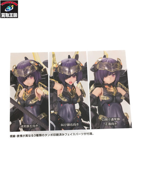 その他美少女プラモ フレームアームズ・ガール フレズヴェルク＝アルバス