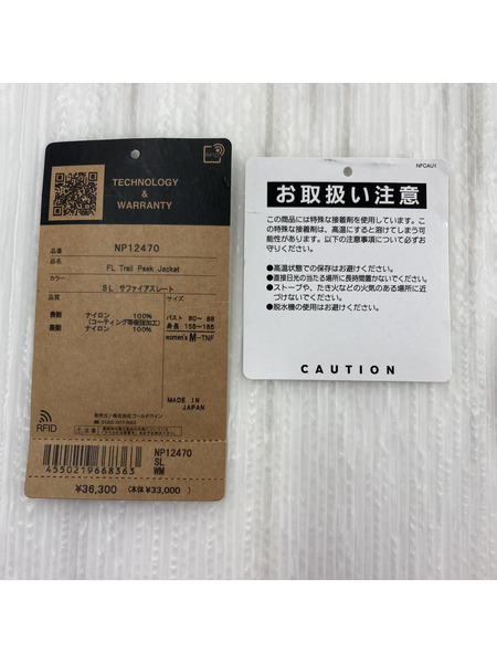 THE NORTH FACE ジャケット THE NORTH FACE FL Trail Peak Jacket M
