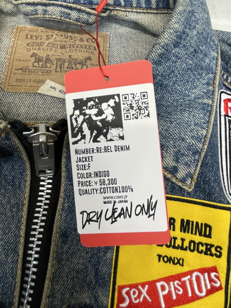 MAISON CASANOVA リメイクデニムジャケット F インディゴ