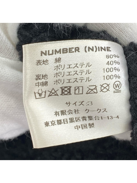 NUMBER (N)INE ジャケット 裏ボア コーチジャケット