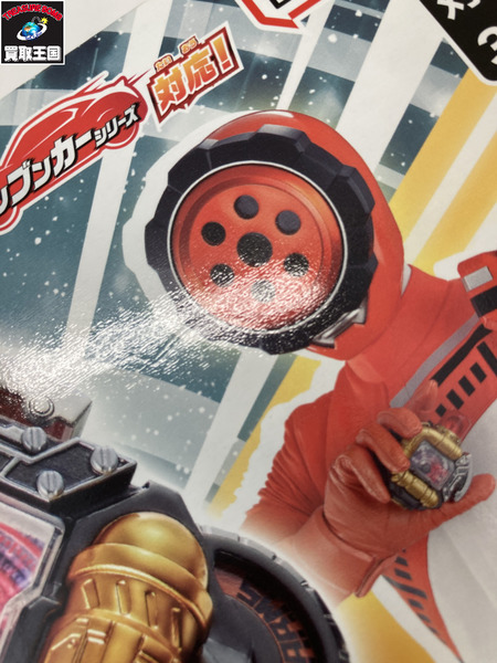 DXブンブンチェンジアックス