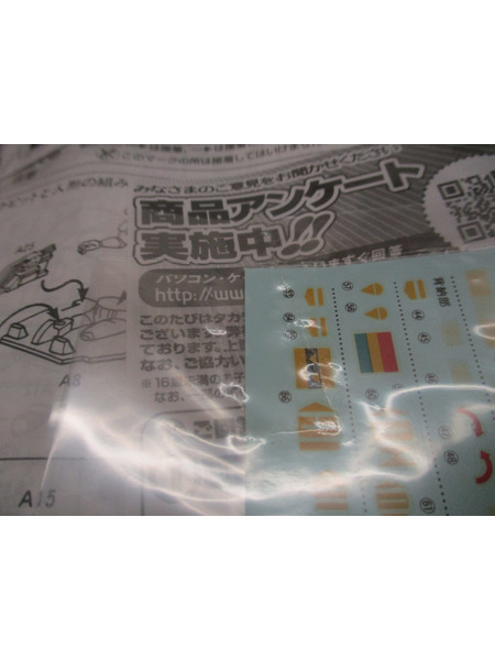 その他ロボットプラモ 1/35 SAKリバイバルコレクション2