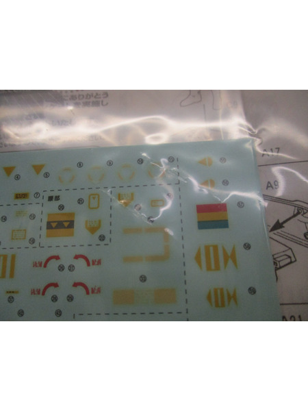 その他ロボットプラモ 1/35 SAKリバイバルコレクション2