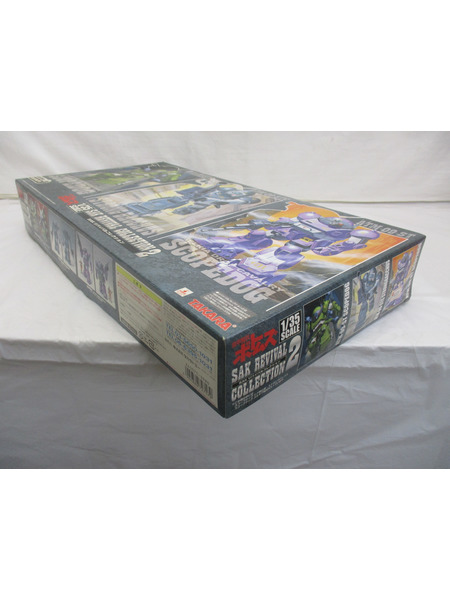 その他ロボットプラモ 1/35 SAKリバイバルコレクション2