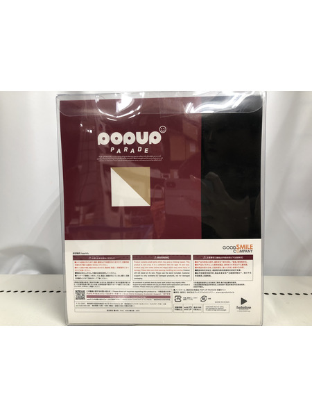 メーカー Vチューバー POP UP PARADE 宝鐘マリン