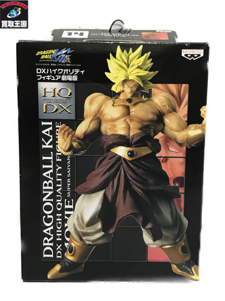 ドラゴンボール DXハイクォリティフィギュア　ブロリー