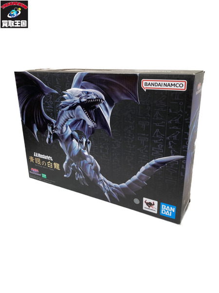 メーカー ジャンプその他 S.H.MonsterArts 青眼の白龍