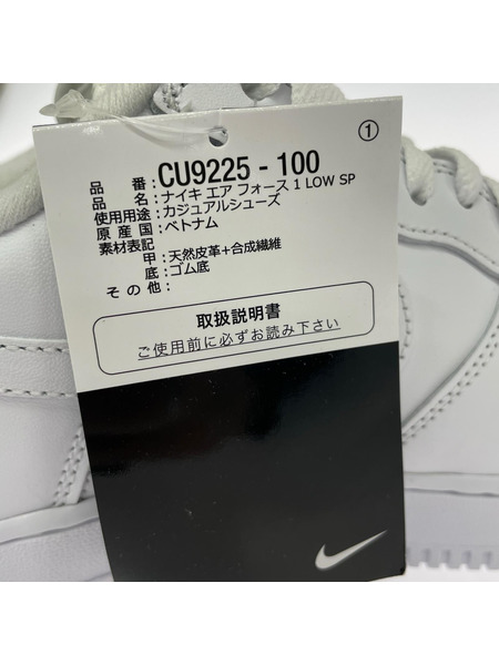 NIKE スニーカー ×Supreme AIR FORCE 1 LOW SP 27.5cm