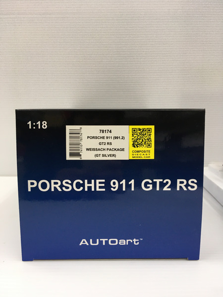 AUTOart 1/18　ポルシェ 911 （991.2） GT2 RS ヴァイザッハ・パッケージ （メタリック・シルバー）　78174