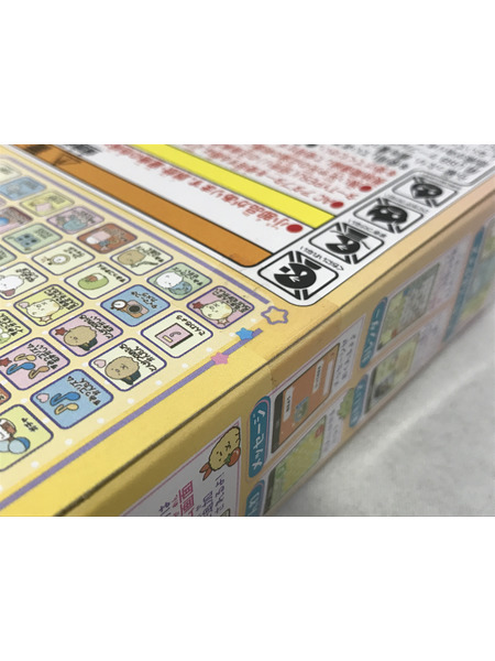 すみっコぐらし おせわでいっぱいアプリがプラス すみっコスマホ