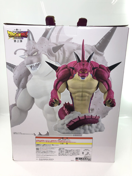 一番くじ ドラゴンボール DAIMA ラストワン賞 ポルンガ|商品番号 一番くじ ドラゴンボール DAIMA ラストワン賞 ポルンガ|商品番号