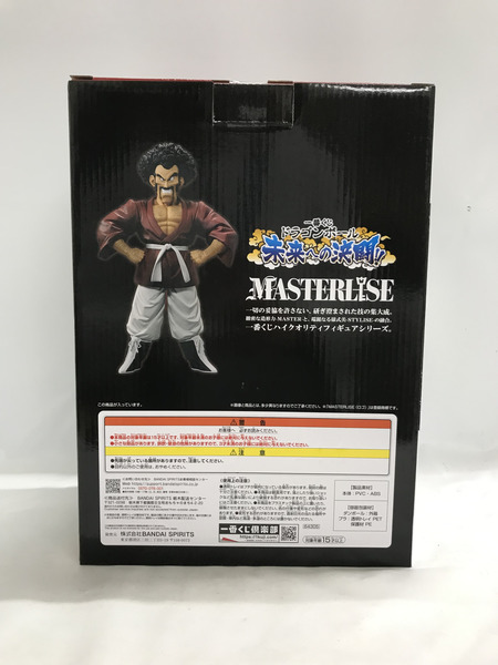 ドラゴンボール 未来への決闘 E賞 ミスター・サタン[値下]