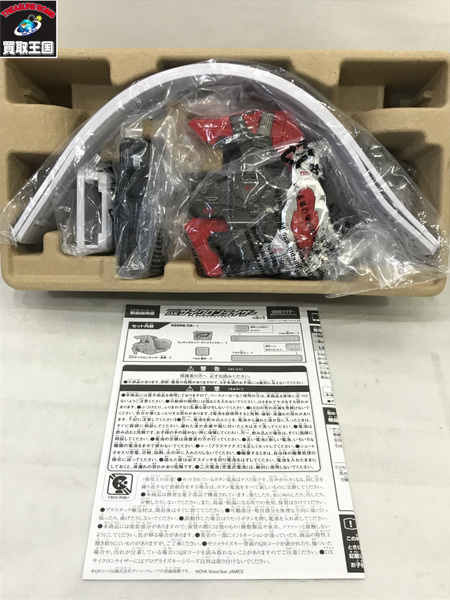 仮面ライダー DXサイクロンライザー 開封