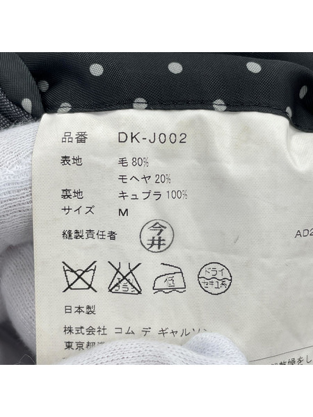 COMME des GARCONS HOMME DEUX モヘア混テーラードジャケット M グレー