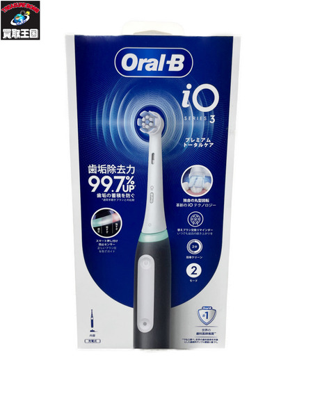 ブラウンOral- B iO SERIES3