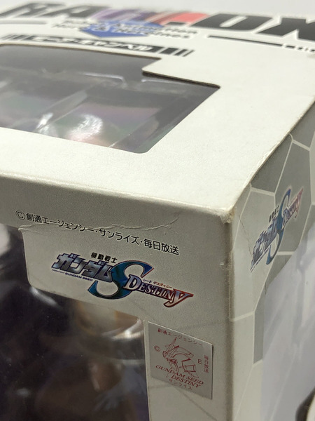 ガンダム メガハウス　ミーア　DX