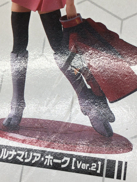 ガンダム メガハウス　ミーア　DX