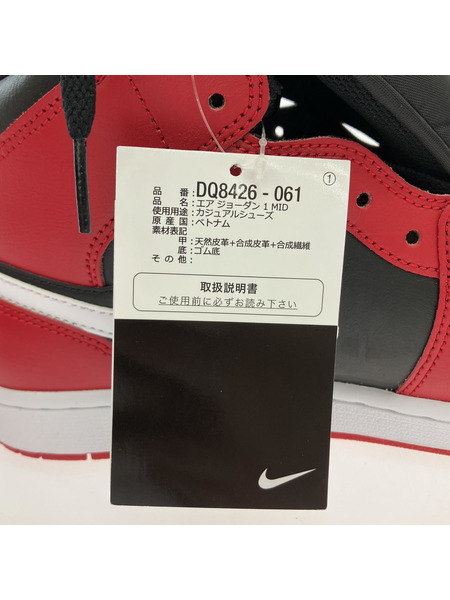 NIKE スニーカー AJ1 MID 27.5cm