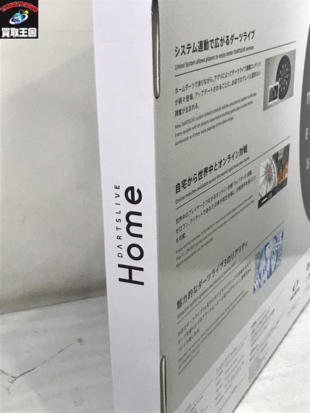 生活雑貨 HOME DARTSLIVE