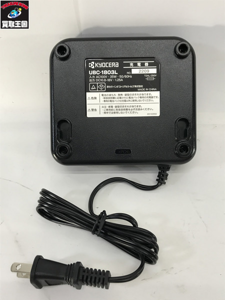 KYOCERA　 DIY 18v充電式インパクトドライバ1.5Ah