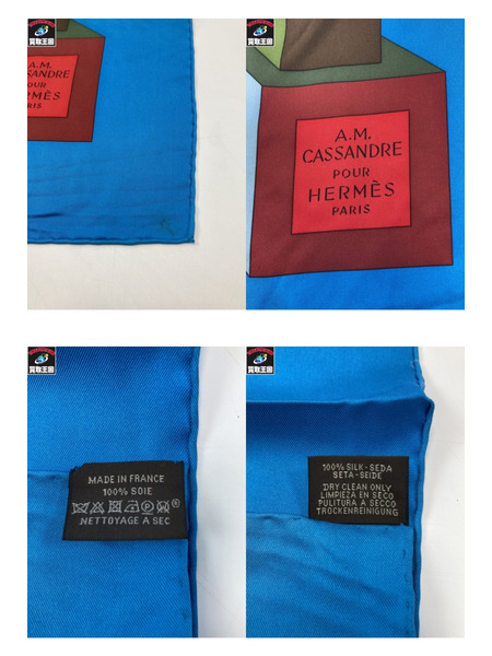 HERMES エルメス カレ90　スカーフ Perspective パースペクティブ