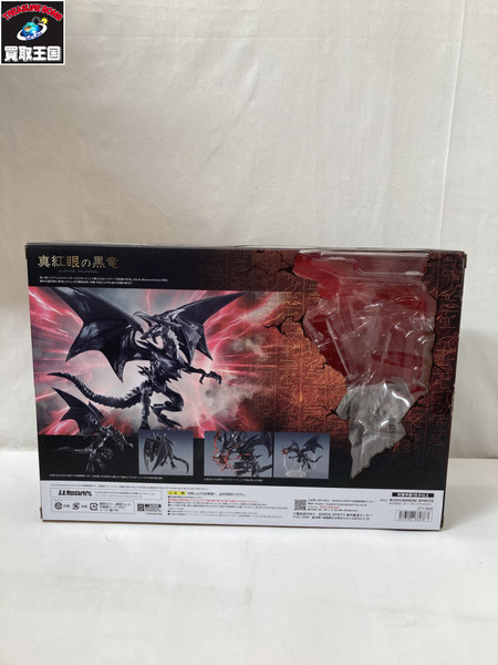 メーカー アニメ・コミックその他 S.H.MonsterArts 真紅眼の黒竜