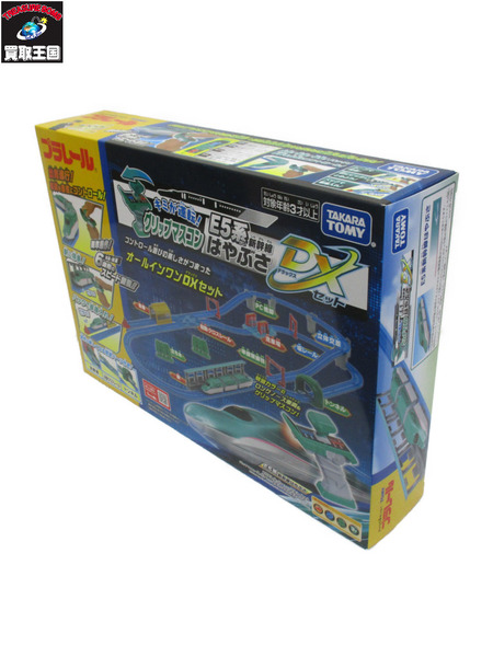 キミが運転! グリップマスコン E5系新幹線はやぶさ DXセット[値下]