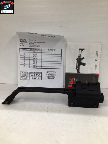 ガスガン・エアガン UMAREX G36C サイトセット