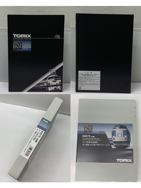 TOMIX 93575 Nゲージ JR 189系特急電車 (M11編成・あずさ色・中央ライナー)  9両セット 開封品 動作(走行○/ライト△) トミックス 鉄道模型 N-GAUGE