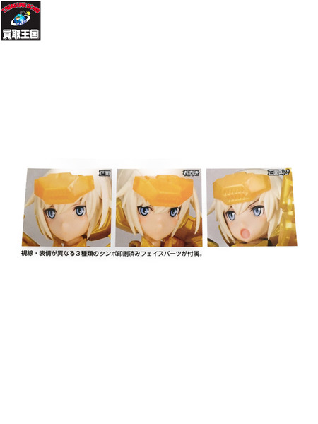 その他美少女プラモ コトブキヤ アームズ・ガール 轟雷改 with FAガールズ 最終戦仕様