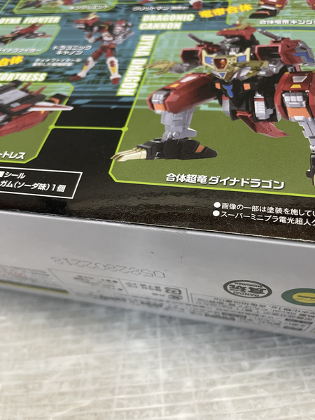 BANDAI  グリッドマン ダイナドラゴン＆シグマ