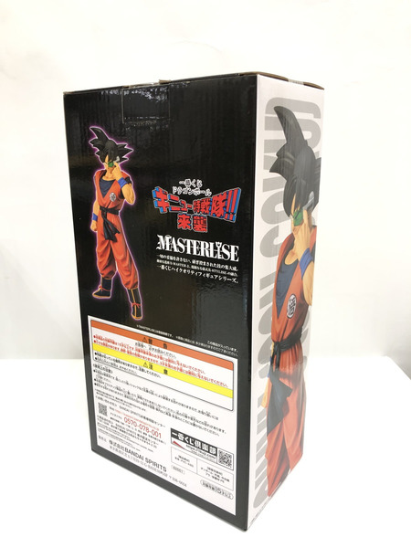 一番くじ ドラゴンボール MASTERLISE　ラストワン　ギニュー