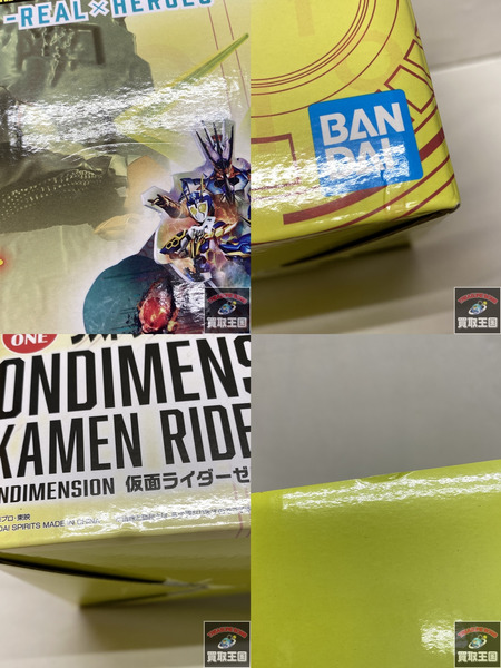 一番くじ ゼロワン ラストワン 仮面ライダーゼロツー 未開封