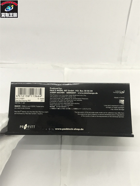 1/43スケールカー 1/43 RB8 ヴェッテル 日本GP7 OCTOBER 2012
