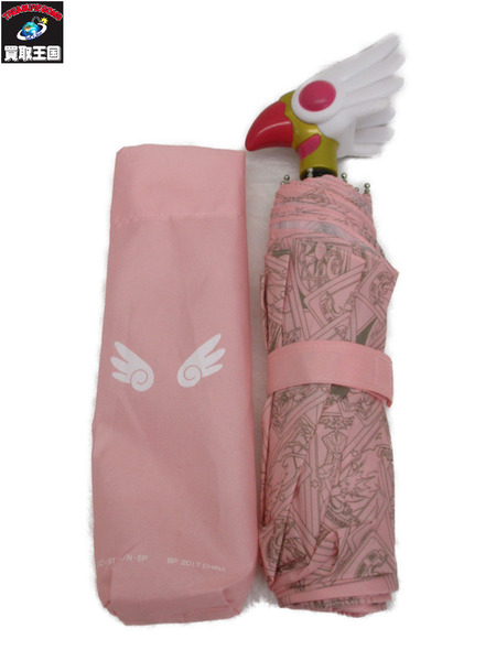 メーカー 美少女その他 カードキャプターさくら 一番くじ 封印の折り畳み傘[値下]