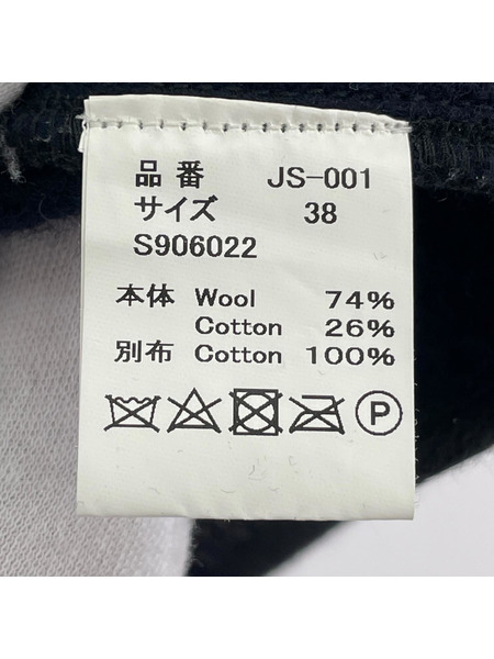 ジャケット BROWN’S BEACH ベスト 38