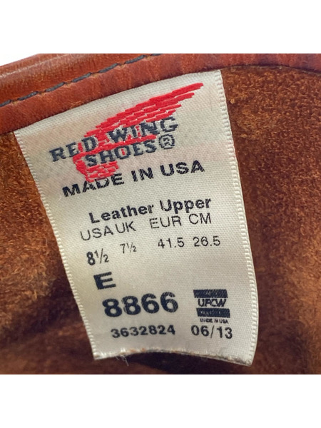 RED WING ブーツ 8866 ペコスブーツ