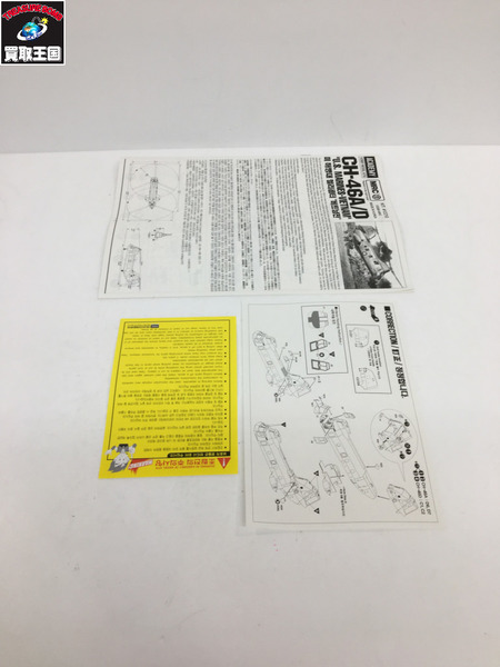 アカデミー 1/48 CH-46A/D ACADEMY U.S. "MARINES-VIETNAM"