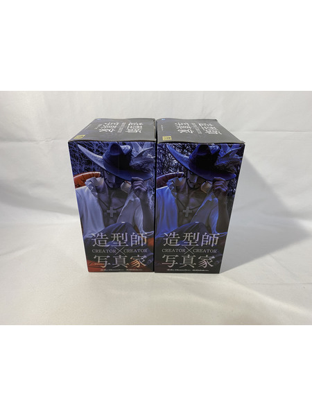 造型師×写真家 ミホーク 2カラーセット[値下]