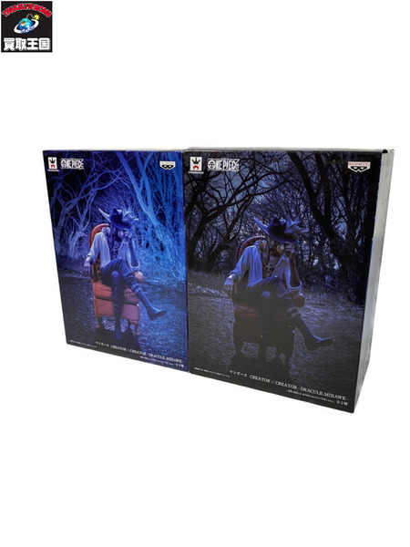 造型師×写真家 ミホーク 2カラーセット[値下]