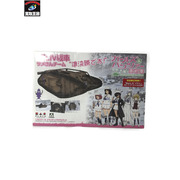 1/35 Mk.IV戦車 サメさんチーム 準決勝です![値下]