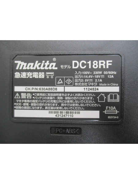 ドリル系 Makita HR183DRGX