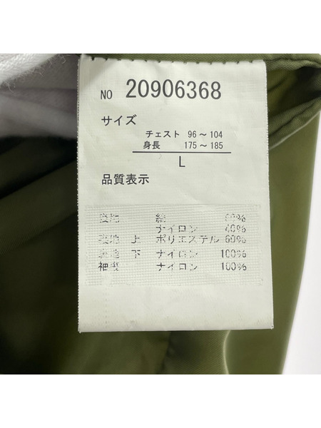 SIERRA DESIGNS マウンテンパーカ 60/40クロス マウンテンパーカー グリーン